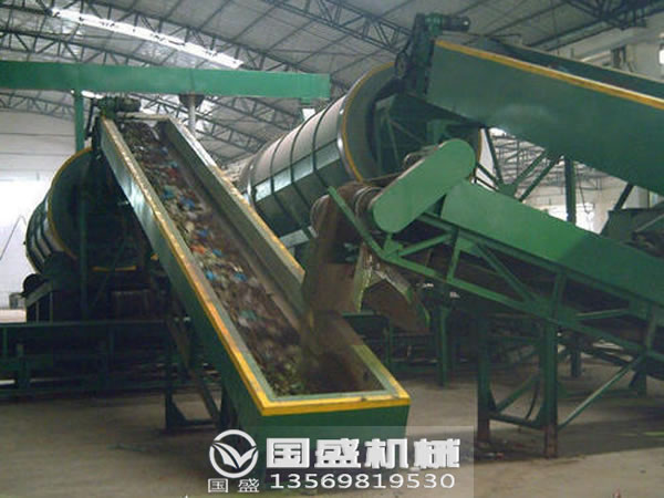 城市生活垃圾分類處理方法