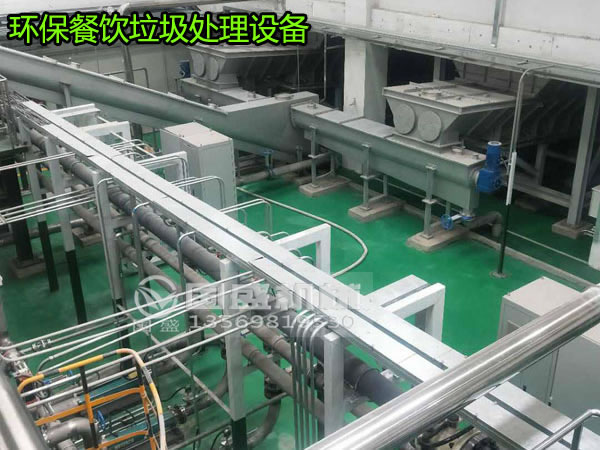 餐廚垃圾處理生產線