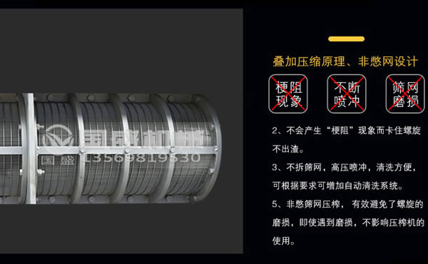 如何安裝壓榨機(jī)