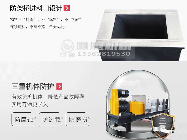 餐廚垃圾如何處理