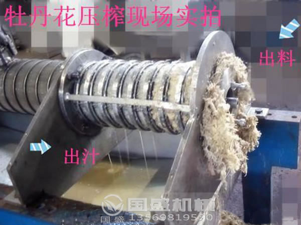 螺旋壓榨機(jī)怎樣加壓力