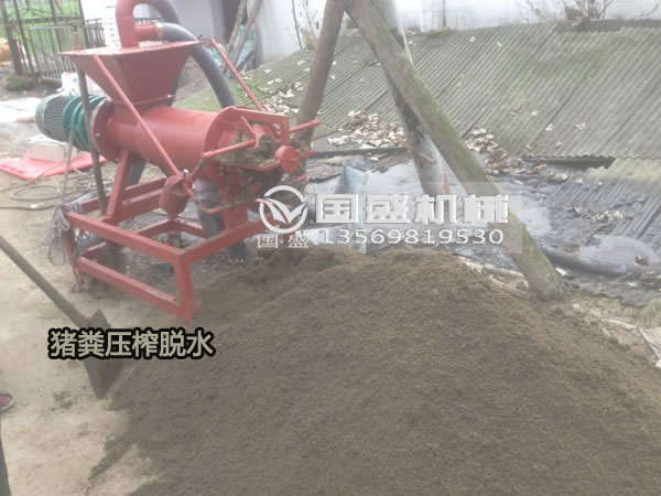 牛糞擠壓脫水機(jī)